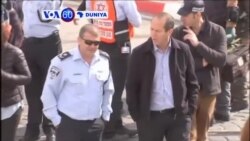 VOA60 DUNIYA: Israel Yan Sanda Sun Harbe Wani Mutun Da Ya Tunkare Su Da Wuka, Nuwamba 10, 2015