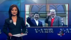 VOA连线：习近平到访，红旗飞扬，捷克民众五味杂陈