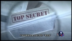 VOA卫视（2015年12月13日 第一小时节目)