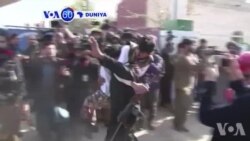 VOA60 DUNIYA: ‘Yan Bindigan Taliban Sun Yi Shigar Mata Suka Kashe Mutane
