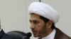 Trial Begins for Opposition Leader in Bahrain
