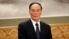 FILE - Wang Qishan is head of the Communist Party’s Central Commission for Discipline Inspection, a graft-busting entity.