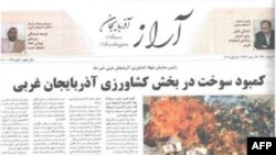 Qərbi Azərbaycanın birinci gündəlik qəzeti yenidən çapa başlayıb