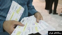 بلیت مسافرتی پرواز - آرشیو