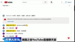 热点快评： 美高级官员称“拜习会”11月15日登场