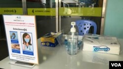 Sanitizing gears at a hospital in Phnom Penh, Cambodia, March 18th, 2020. (Kann Vicheika/VOA Khmer) 