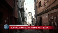 Israel yalenga mashambulizi yake ya anga na ardhini katika mji wa Khan Younis