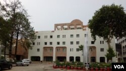 پاکستانی دفتر خارجہ 