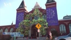 მომავლის მუზეუმი ვაშინგტონში