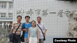 张林的女儿、律师和关注者2013年7月22日到蚌埠第一看守所看望张林 （图片来自维权网）