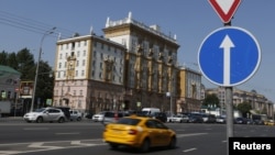 აშშ-ის საელჩო მოსკოვში, 2017 წელი.