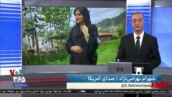 روی خط: ایران درگیر مجموعه‌ای از مصائب و روزهای تلخ؛ چه باید کرد؟ - ۱