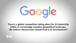 گۆڕانکارییەکانی گووگڵ لە بواری زیرەکی دەستکرددا