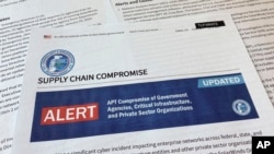 在这张2021年4月20日的资料照片中，国土安全部网络安全和基础设施安全局发出有关网络攻击供应链的警报。 （美联社）
