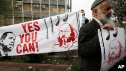 Aktivis Israel membawa poster menuntut pembebasan Jonathan Pollard. 