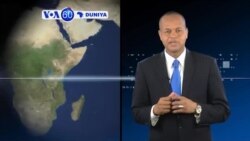 VOA60 DUNIYA: FRANCE Shugaban Faransa Francois Hollande Ya Tuna Da Mutanen Da Aka Kashe A Ofishin Mujallar Charlie Hebdo, Janairu 05, 2016