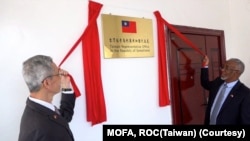 台湾驻索马利兰共和国代表罗震华（左）及索马利兰共和国外交暨国际合作部部长穆雅辛共同为台湾驻索代表处揭牌 。（图片：台湾外交部）