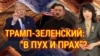 Итоги с Юлией Савченко