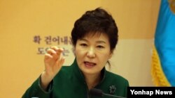박근혜 한국 대통령이 20일 청와대 영빈관에서 열린 '제1차 규제개혁 장관회의 및 민관합동 규제개혁 점검회의'에서 7시간 여의 토론을 마친뒤 마무리 발언을 하고 있다.