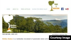 Screenshot of 'Mother Nature Cambodia' website. 