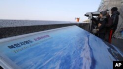 2018년 새해 첫 날 경기도 파주시 통일전망대에서 관광객들이 망원경으로 북녂 땅을 바라보고 있다. 