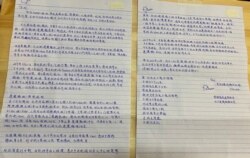 连侬说展览展出其中一名发起人”肥猫主人”狱中书写的亲笔信，展览亦设有摊位，让参观者写信给在囚抗争者给予鼓励。 (美国之音/汤惠芸)