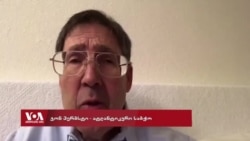 წერილი საქართველოს მთავრობას