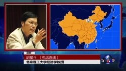 VOA连线： 中国贫富差别扩大 1%家庭拥三分之一财富