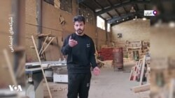 اعتراض یک تولید کننده مبل به قطعی برق: چه جوابی به کارگران و مشتری‌ها بدهم؟ 