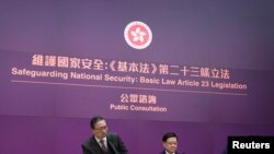 香港政府官员2024年1月30日宣布正式展开为期一个月的香港《基本法》第23条立法公众咨询。（路透社）