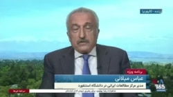 تحلیل عباس میلانی از میزان نرمش جمهوری اسلامی مقابل ترامپ