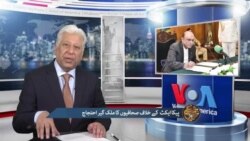 پیکا ایکٹ ترامیم کے خلاف صحافیوں کا ملک گیر احتجاج