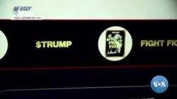 [글로벌 나우] 트럼프, 암호화폐 지지 시사