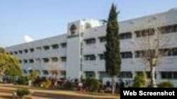 ریڈیو پاکستان اسلام آباد