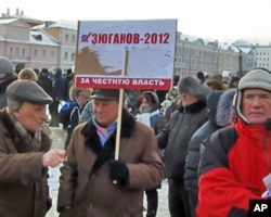 2月4日莫斯科反政府游行中共产党领袖久加诺夫的支持者