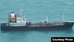 일본 해상자위대 P-3C 초계기가 지난 2018년 2월 촬영한 북한 유조선 '천마산 호'. 사진 = 일본 방위성 제공.