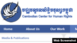 អង្គការ​មជ្ឈមណ្ឌល​សិទ្ធិ​កម្ពុជា​ដែល​ហៅ​កាត់​ថា CCHR បាន​ចេញ​សេចក្តីប្រកាស​ព័ត៌មាន​មួយ​កាល​ពី​ថ្ងៃ​អាទិត្យ ទី​២៦ ខែ​វិច្ឆិកា ឆ្នាំ២០១៧ ប៉ុន្មាន​ម៉ោង​បន្ទាប់​ពី​លោក​នាយករដ្ឋមន្ត្រី ហ៊ុន សែន បាន​ប្រកាស​ឲ្យ​ក្រសួង​មហាផ្ទៃ​ពិនិត្យ​មើល​លទ្ធភាព​​​​ផ្លូវ​​ច្បាប់​ ឈាន​ទៅ​បិទ​ទ្វារ​អង្គការ​នេះ ក្រោម​ហេតុ​ផល​ថា​អង្គការ​ក្នុង​​ស្រុក​ដ៏​សកម្ម​មួយ​នេះ​ត្រូវ​បាន​បង្កើត​ក្រោម​បញ្ជា​របស់​បរទេស។ (រូបថត​ Web screenshot)