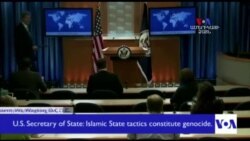 Քերրին «Դաեշ»-ի իրագործած դաժանությունները որակել է "ցեղասպանություն"