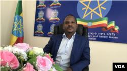 የአስተዳደር ወሰን እና የማንነት ጉዳዮች ኮሚሽን ዋና ዳይሬክተር አቶ አወል ሁሴን