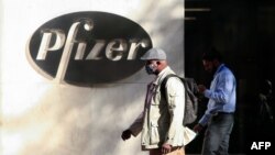 9일 미국 뉴욕의 제약회사 화이자 본사.