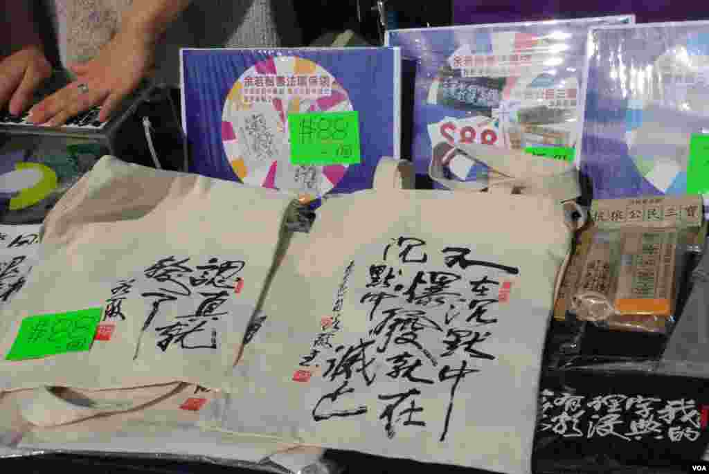 The Civic Party sells an environmentally friendly bag printed with calligraphy by their party chairwoman Audrey EU Yuet-mee.