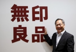 President of Muji's parent company Ryohin Keikaku