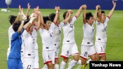 21일 한국 서울 월드컵경기장에서 열린 2013 동아시안컵 여자부 한국과 북한의 경기 후, 승리한 북한 선수들이 관중들에게 인사하고 있다.