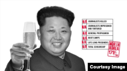 국제 언론감시 단체인 '국경없는기자회(RSF)'가 배포한 김정은 언론탄압 폭로 포스터. (자료사진)