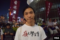 香港岭南大学学生会会长郑沛伦（美国之音汤惠芸）。