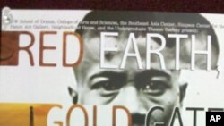 ល្ខោន​សម្តែង​រៀបរាប់​ពី​ការបញ្ជូន​ខ្មែរ​មាន​ទោស​នៅ​អាមេរិក​ទៅ​ប្រទេស​វិញ​និង​បញ្ហា​ប្រឈម