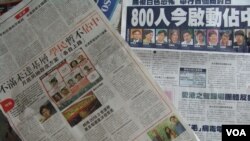 香港媒体报道有关占领中环商讨日