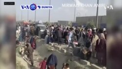 VOA60 DUNIYA: A Afghanistan, Fiye Da Mutane 18,000 Aka Fitar Da Su Daga Kabul Tun Lokacin Da Taliban Ta Mamaye Babban Birnin Afghanistan