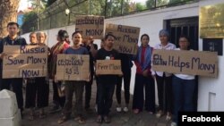 ក្រុម​គ្រួសារ​និង​អ្នក​គាំទ្រលោក​ រ៉ាត់ រត្នមុនី​ ​អ្នក​បកប្រែភាពយន្ត​ឯកសារ«ម្តាយ​ខ្ញុំ​លក់​ខ្ញុំ»​នៅ​ថ្ងៃ​អង្គារ​នេះ​ ​បាន​ប្រមូល​ផ្តុំ​នៅ​មុខ​ស្ថានទូត​រុស្ស៊ី​ប្រចាំ​កម្ពុជា​ដើម្បីដាក់​ញត្តិ ​និង​សូម​ឲ្យ​មាន​អន្តរាគមន៍​ដោះលែង​លោក។ (រូបថត​ពី​ហ្វេសប៊ុក)