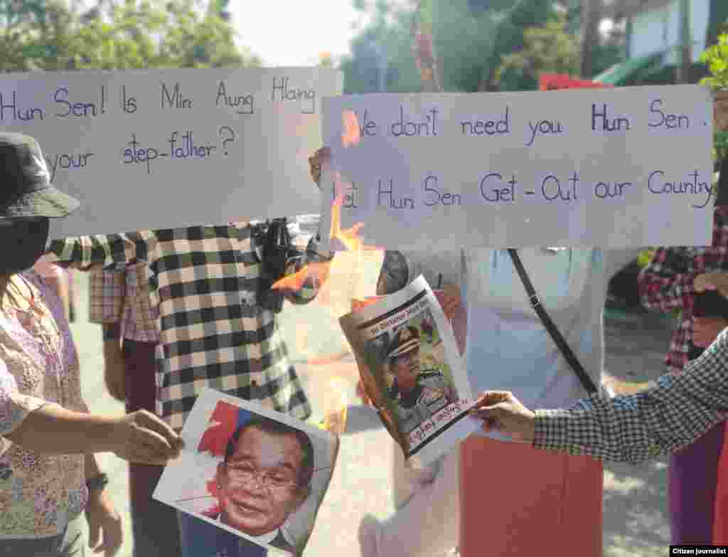 ពលរដ្ឋ​នៅ​ក្រុង Kalaymyo ក្នុងតំបន់ Sagaing ក្នុង​ប្រទេស​មីយ៉ាន់ម៉ា ធ្វើ​បាតុកម្ម​នៅ​ថ្ងៃ​នេះ ដើម្បី​ប្រឆាំង​នឹង​ដំណើរ​ទស្សនកិច្ច​របស់​លោក​នាយក​រដ្ឋមន្ត្រី ហ៊ុន សែន នៅ​ប្រទេស​មីយ៉ាន់ម៉ា។ (រូបថត៖ អ្នកសារព័ត៌មានពលរដ្ឋ)